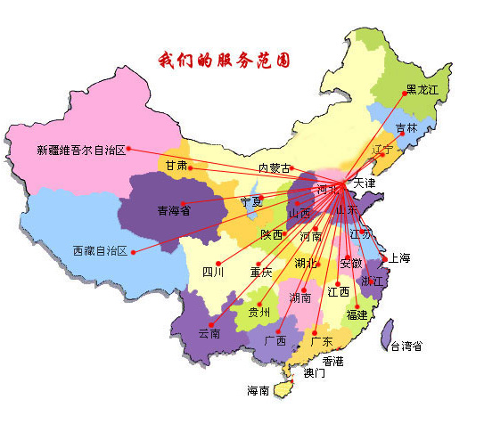 双河市销售线路